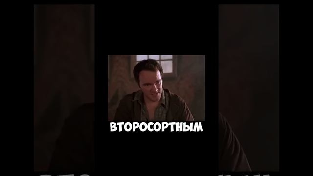 ТГ Кинокретин. Квентин Тарантино. Вторая часть.