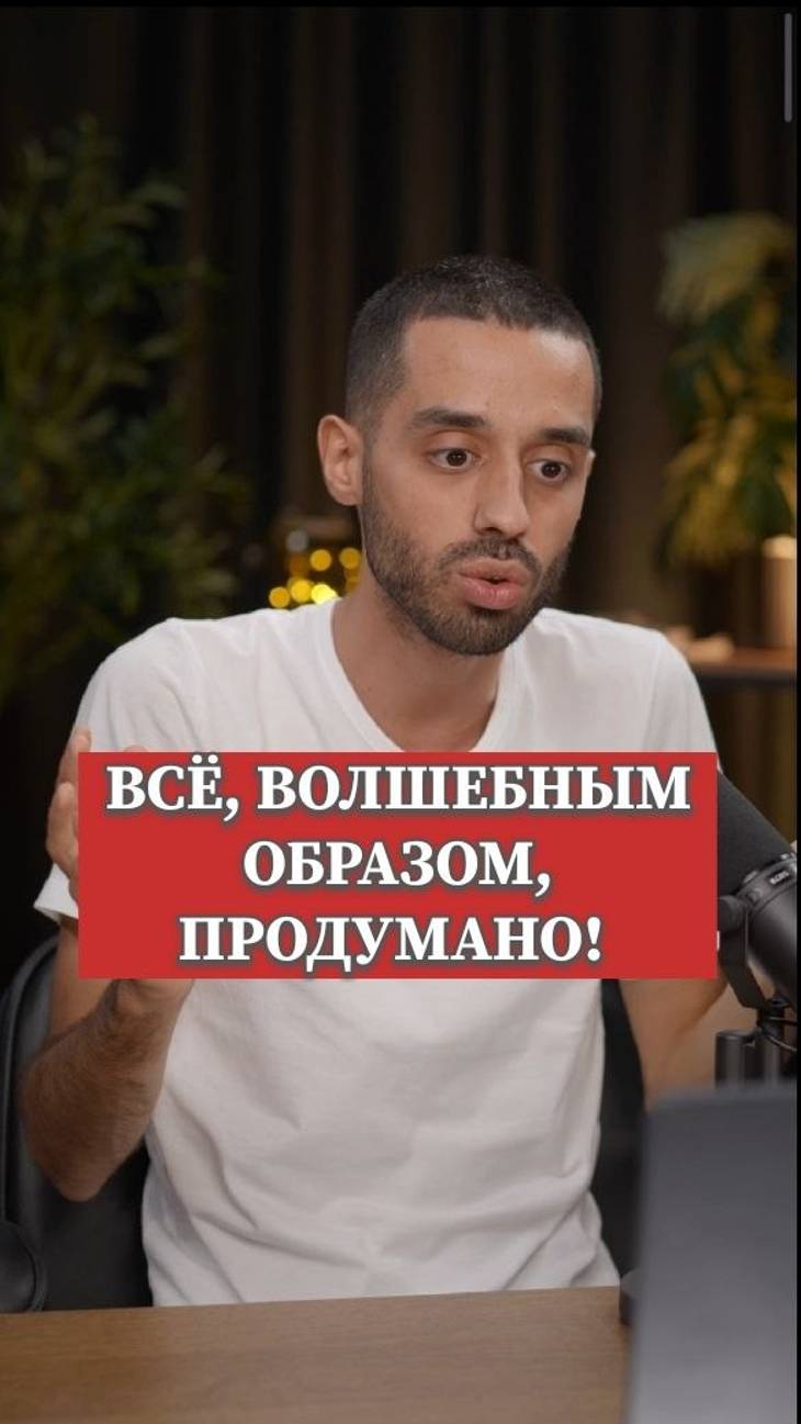 На Тебя Кричат? Скажи "Спасибо!✨" #осознанность #самопознание #медитация #деньги #реальность
