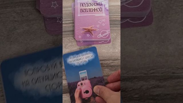 #картадная 
#картадня 
#картадня #понедельник