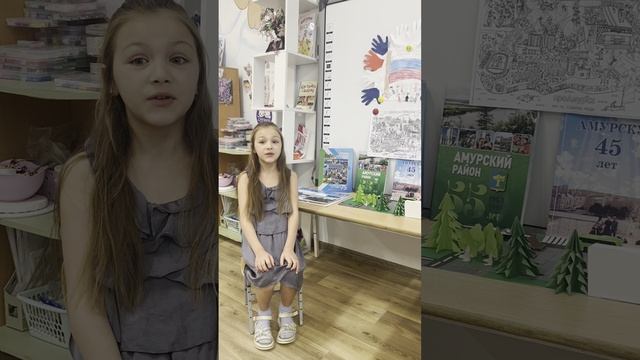 Волкова Алисия, МБДОУ №9, г. Амурск, Хабаровский край