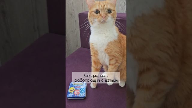 Старая игра, новые правила!