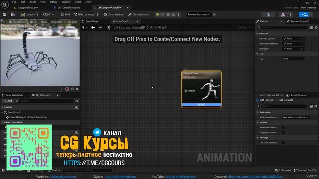 4. Initial Animation Blueprint setup