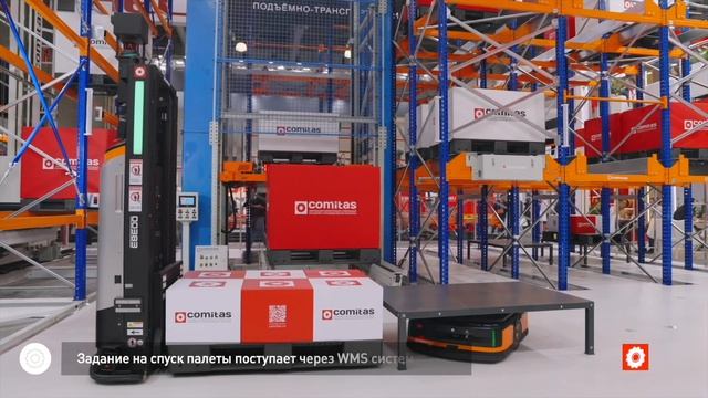 COMITAS на выставке CeMAT RUSSIA 2024