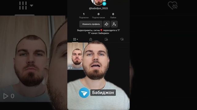 Создал новый аккаунт
