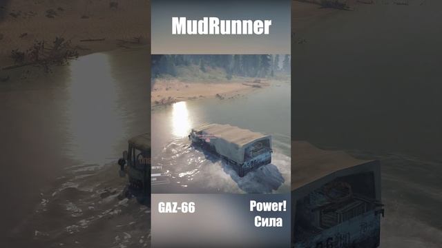 MudRunner ГАЗ-66 Шишига