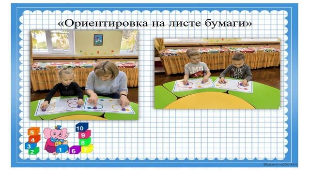 "Веселая математика"