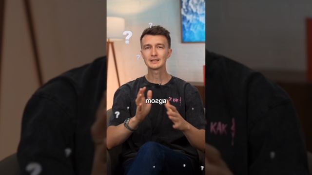 Почему люди бояться инвестировать?