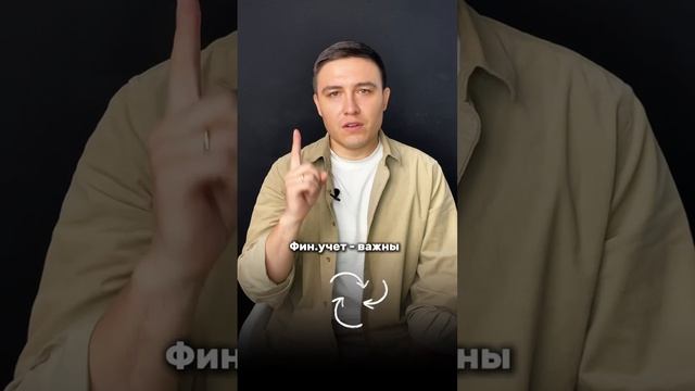 А вы делайте правильно!
✅ Записывайтесь на первую трекерскую сессию в ТГ в описании канала