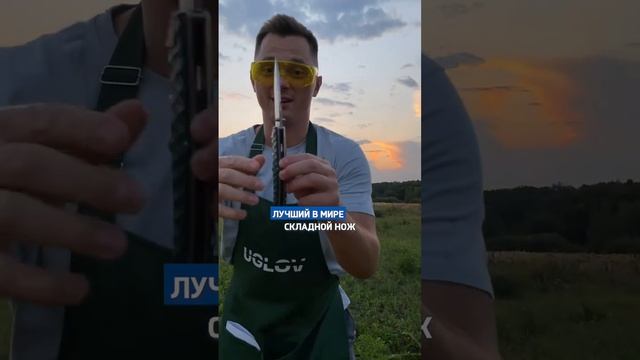 Нож складной "Камень"