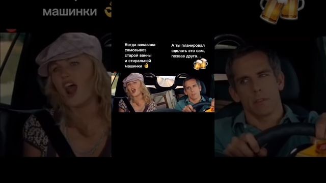 Иногда смешные недоразумения случаются даже в самых обычных ситуациях!