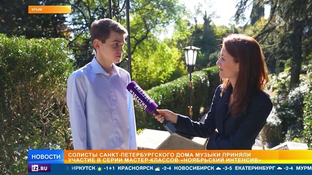 «НОЯБРЬСКИЙ ИНТЕНСИВ» САНКТ-ПЕТЕРБУРГСКОГО ДОМА МУЗЫКИ В «НИЖНЕЙ ОРЕАНДЕ»