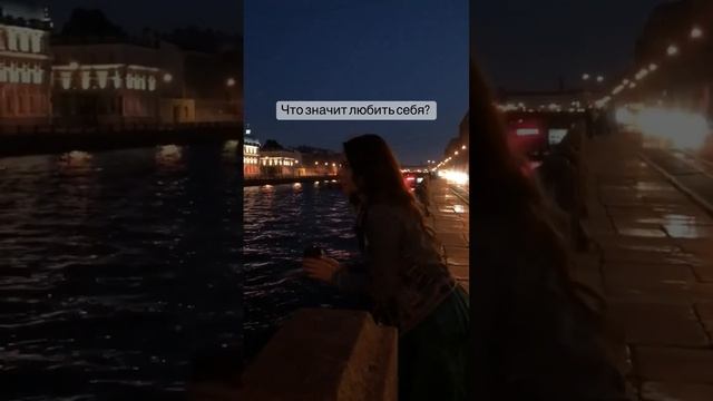 Что значит любить себя? Читай https://vk.com/wall701893_6706