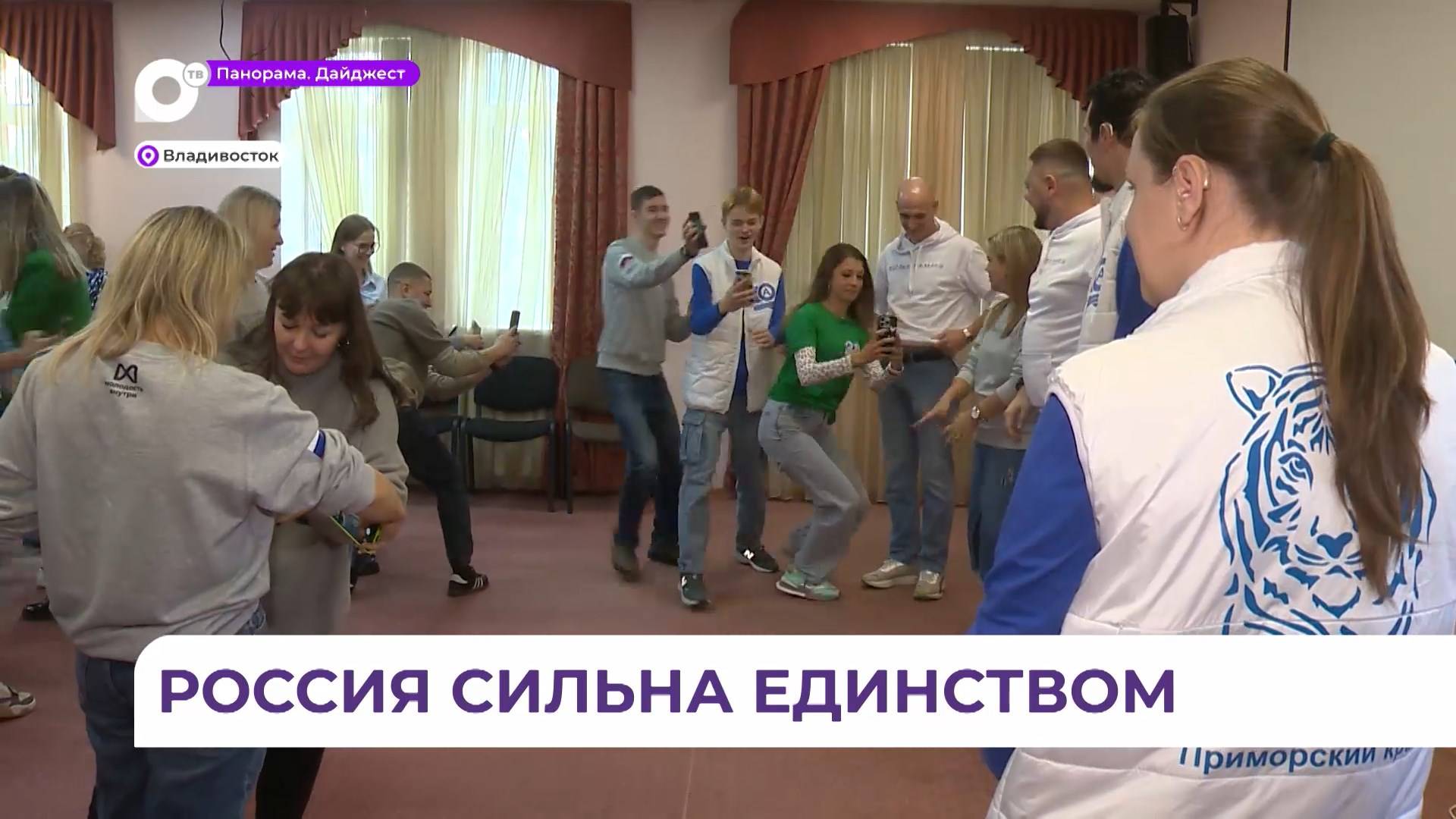 Форум молодёжи «Россия сильна единством» для слабослышащих прошёл во Владивостоке