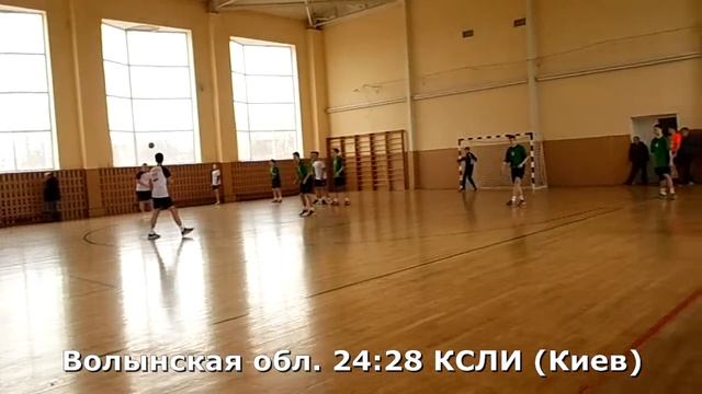Гандбол. КСЛИ (Киев) - Волынская обл. - 37:36 (2-й тайм). Детская лига, г. Раздельная, 2002 г. р.