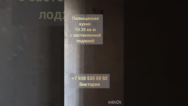 +7-938-535-55-92 ИДЕАЛЬНАЯ #ПЛАНИРОВКА 700М ОТ МОРЯ 2К КВ #Анапа #квартира #недвижимость #юг #море