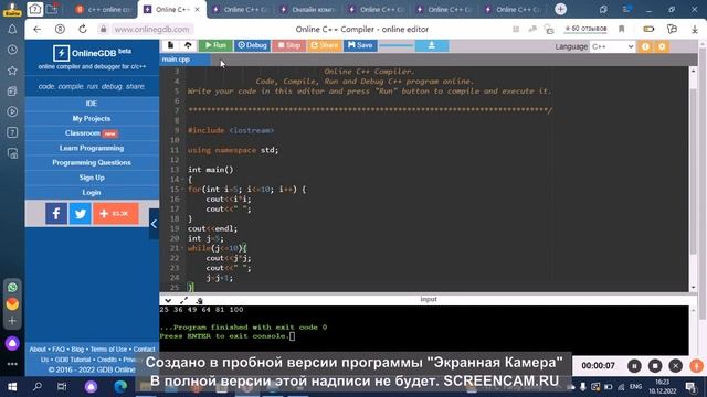 алгоритм и основы проектирования👩🏻💻video6