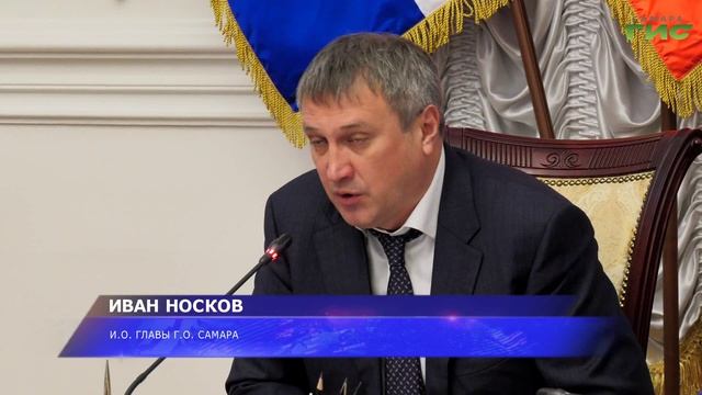 И. о. главы Самары Иван Носков подвел итоги работы коммунальных служб после снегопада