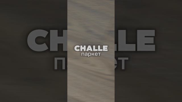 #паркет #паркетныеработы