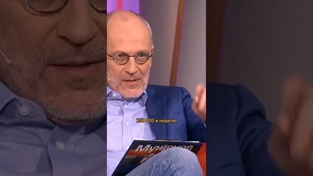 Где же так зарабатывают 🙄