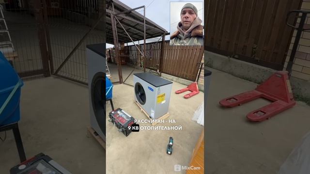 Смотри полное видео на канале.