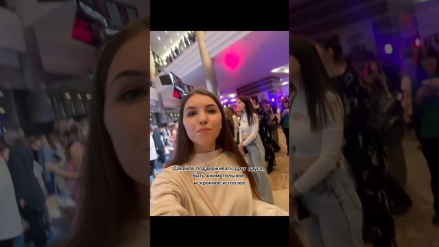 Давайте объединяться