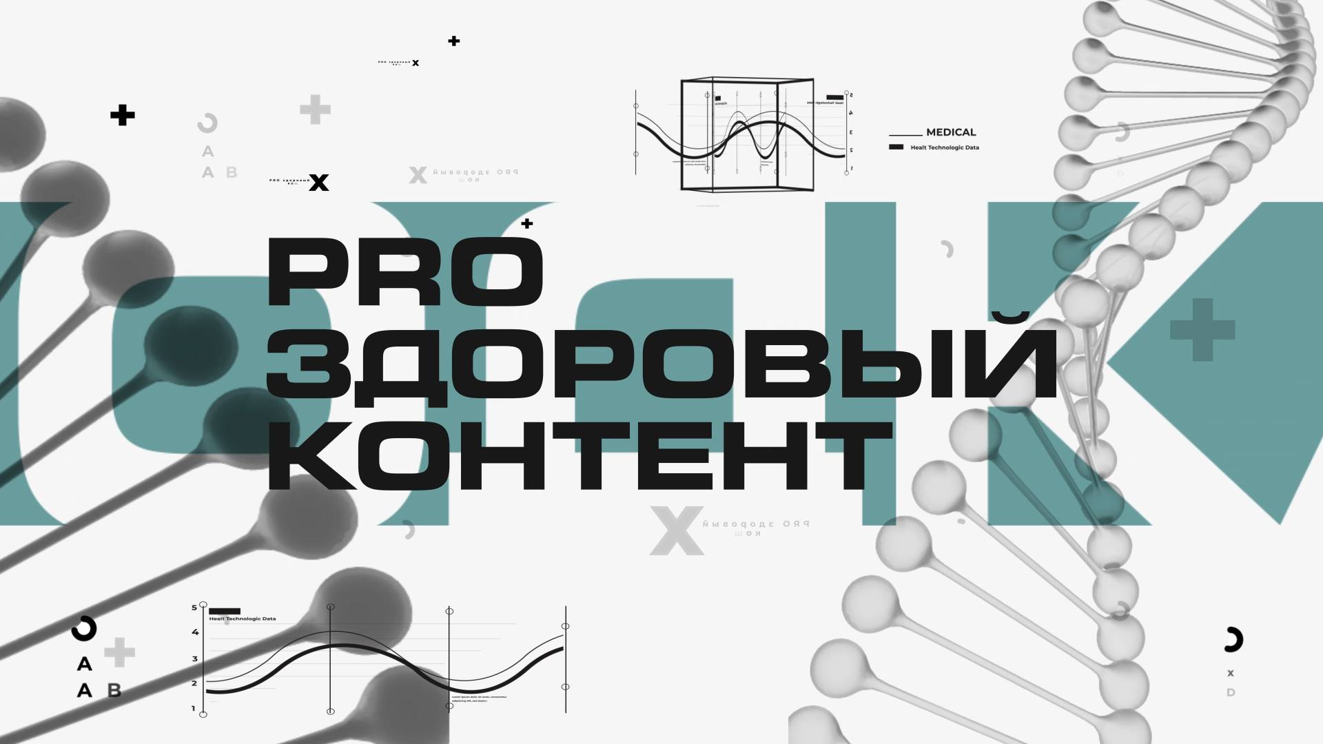 Детская стоматология. Кариес: когда не поздно? Севоран - страшен ли ?😲