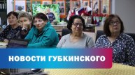 Урок русского языка для ветеранов