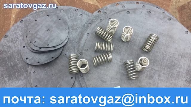 Мембрана рабочая для регуляторов давления газа РДГ-25, РДГ-50, РДГ-80, РДГ-150