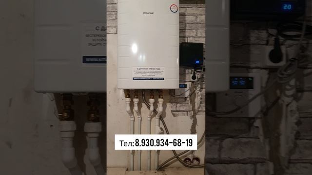 Демонтаж котла Vaillant и установка котла Kiturami Телефон для заказа  +7916 1795396