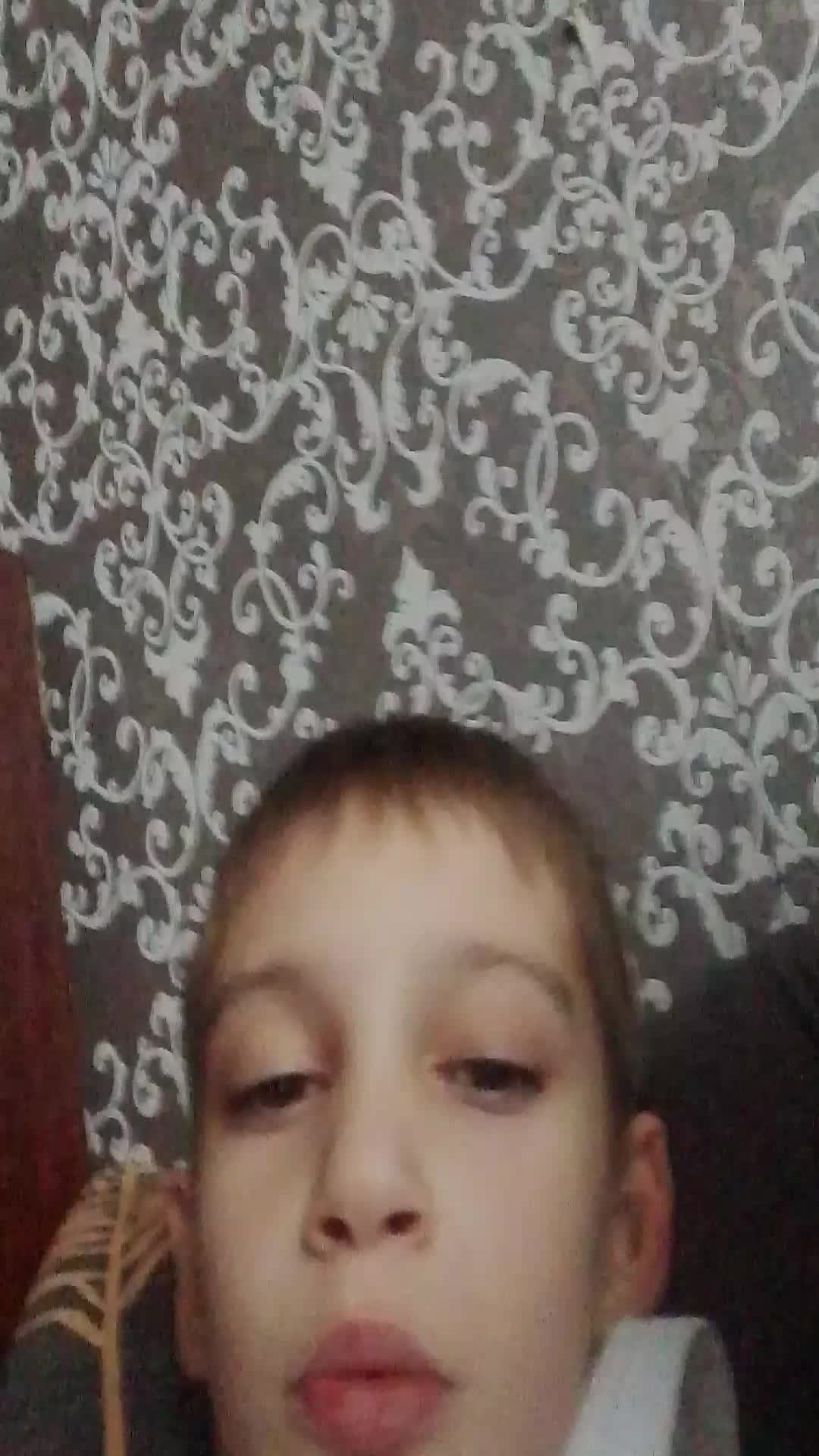 Ууууу