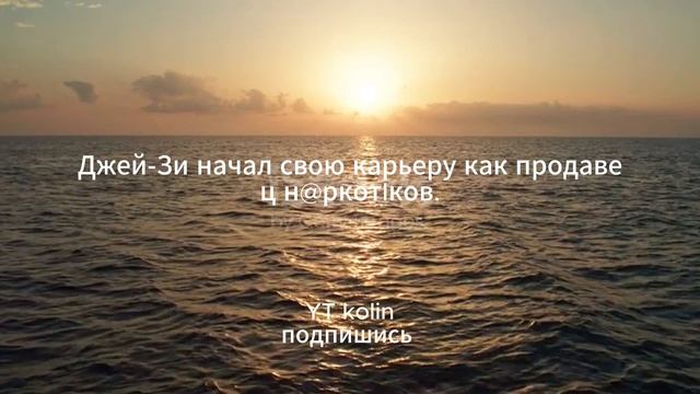 факты о знаменитостях