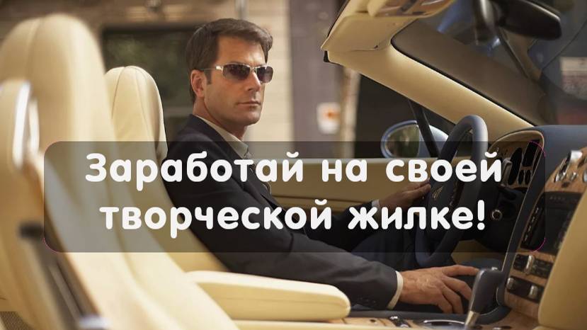 Творческая идея для бизнеса актуальная в 2024