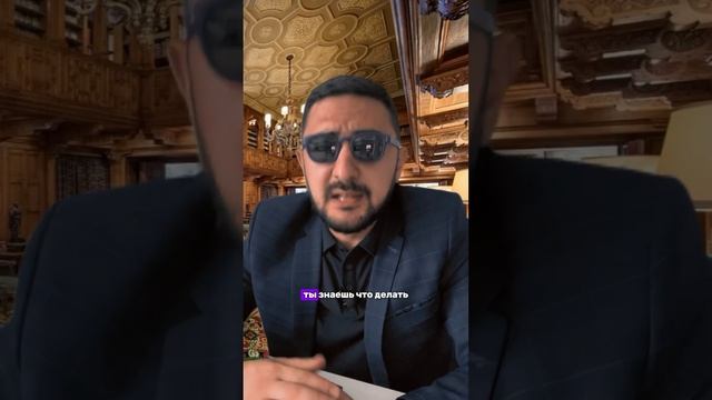 сли ты не знаешь, что делать - ты знаешь, что делать 
Пиши слово «хочу» в комментариях!