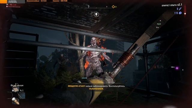 Dying Light 2: Stay Human (первое прохождение, высокая сложность) # 16 ПОФАРМИЛИ ПРЫГУНОВ