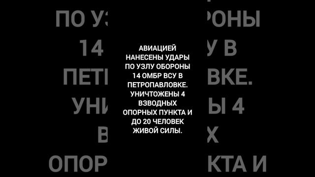 Сводки с фронтов 11.11.2024 Стратеги ВКС РФ в воздухе, Купянское, Кураховское направление.