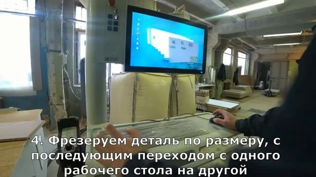 Работа обрабатывающего центра с ЧПУ Weeke Venture 113