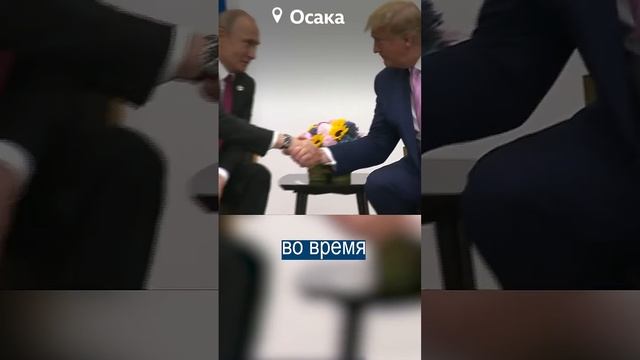 Путин поздравил Трампа: КОГДА ВСТРЕЧА?