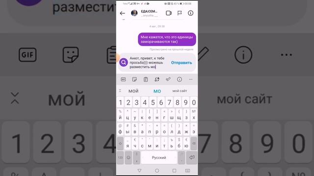 Самый быстрый способ бесплатного рекрутинга!!!! только входящие заявки!!! 2-3 регистрации в день!!!