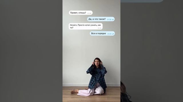 Как пережить расставание