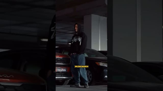 Какие машины из комфорт плюс вы выберите? #shorts