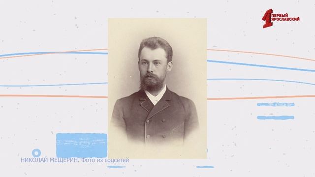 История вещей. Сирень и незабудки Игоря Грабаря