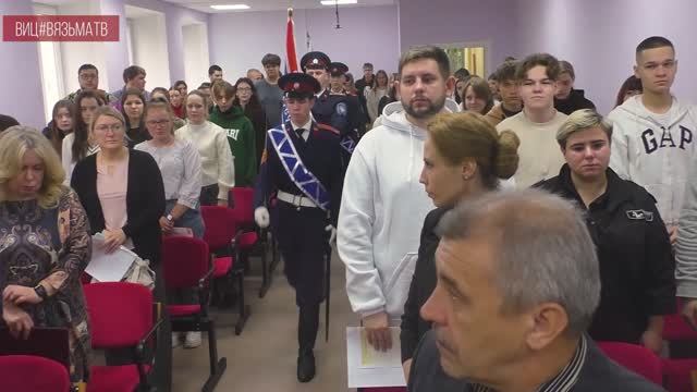 «Разумовские чтения-2024» прошли в ВФ МГУТУ