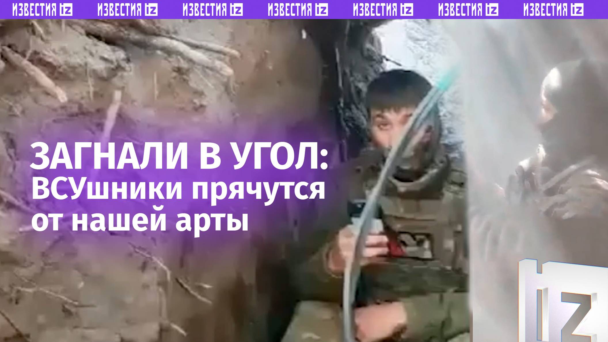 «Ой, ***! Живий?!»: операторов БПЛА ВСУ разметало по пункту управления от удара нашей артиллерии