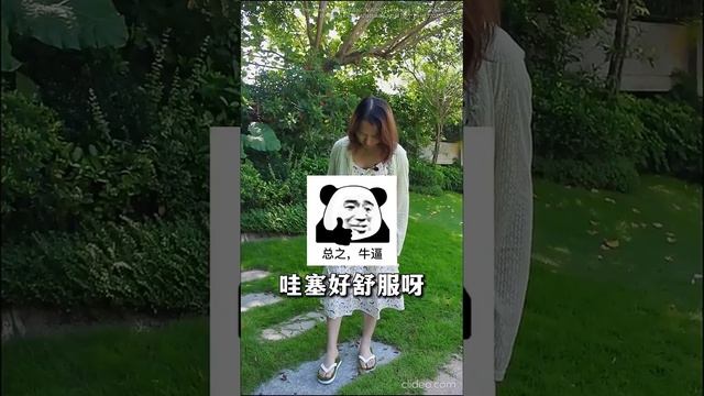 Для тех, кто успел соскучиться по босоногим прогулкам по свежему газону)