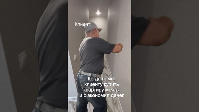 Танец клиента
