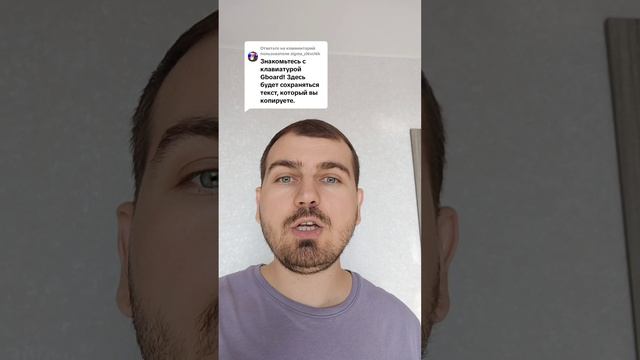 Знакомьтесь с клавиатурой Gboard