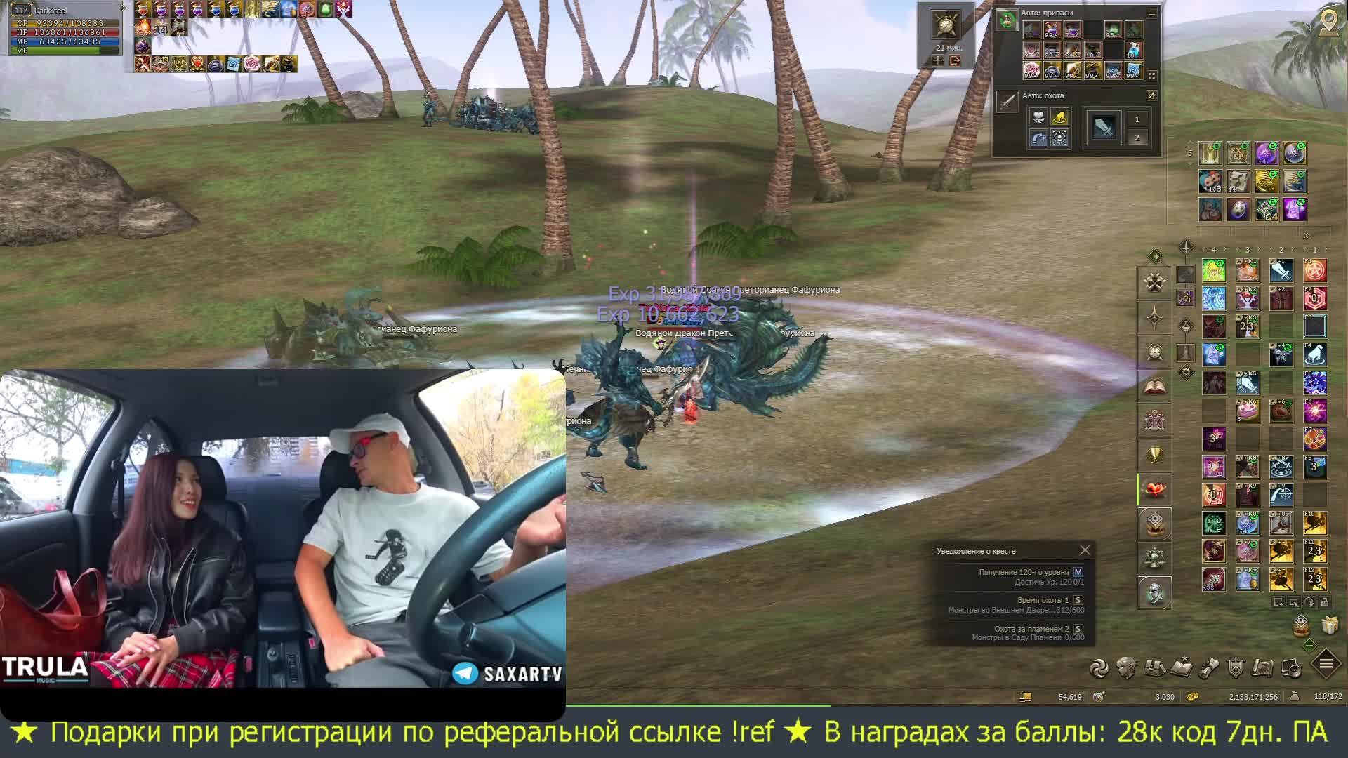 тест