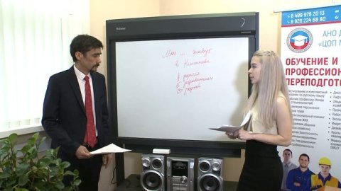 Сдать экзамен на патент.