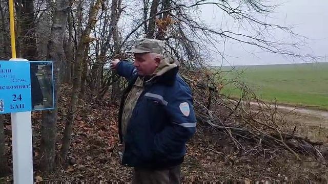 Рассказ, аэродром