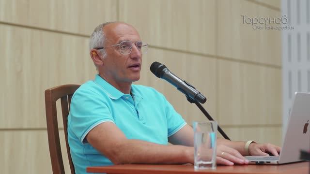 О. Г. Торсунов Стадии развития